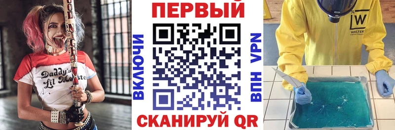 kraken как зайти  сайты даркнета наркотические препараты  Ядрин  Амфетамин Premium  где купить наркоту 