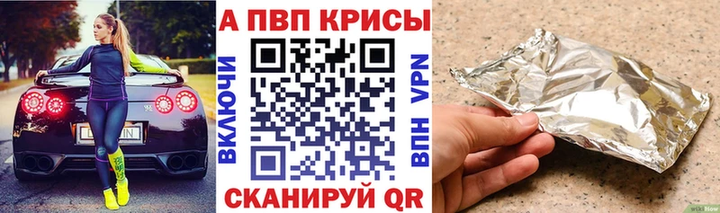 что такое наркотик  Ядрин  mega   Альфа ПВП VHQ 