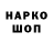 Метадон мёд Arceniy Channel