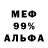 МЕТАДОН VHQ Artemy Cole