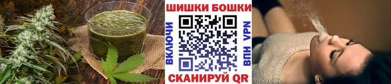 Печенье с ТГК конопля  закладки  Ядрин 