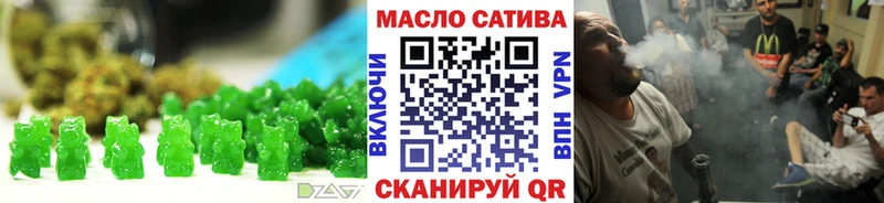 Cannafood марихуана Ядрин