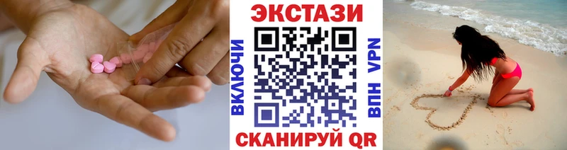 купить   Ядрин  Ecstasy TESLA 