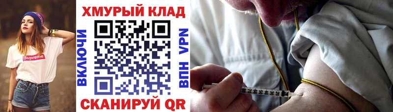 ГЕРОИН герыч  как найти наркотики  Ядрин 