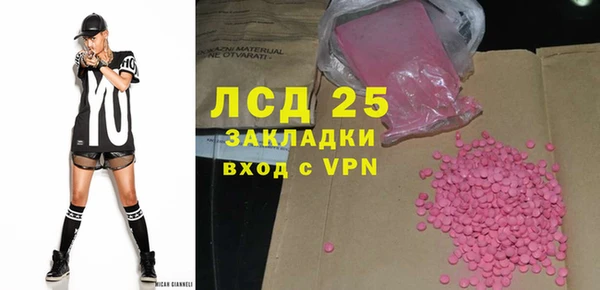 марки lsd Лабытнанги