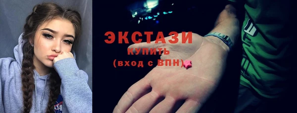 марки lsd Лабытнанги