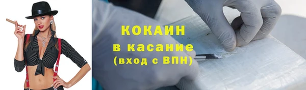 каннабис Мурманск
