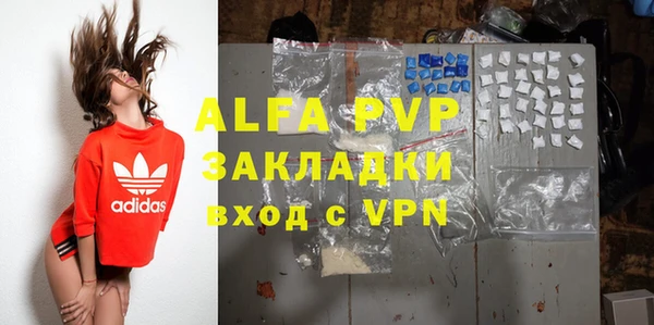 марки lsd Лабытнанги