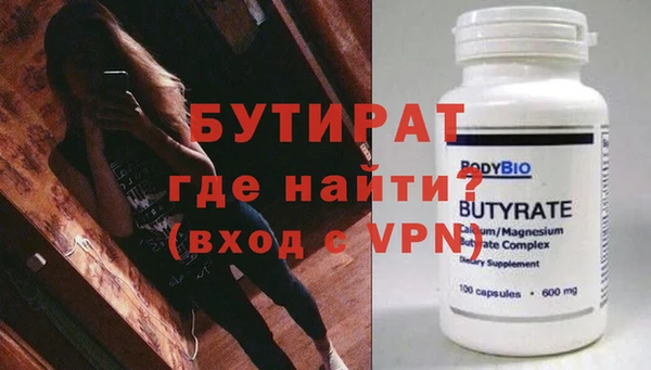 прущая мука Ладушкин