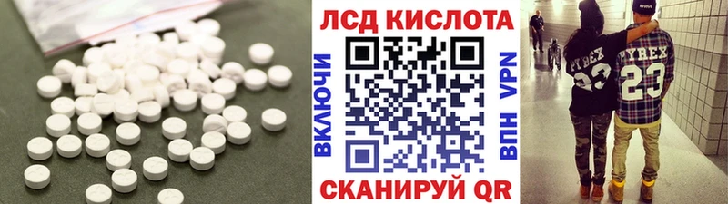 shop официальный сайт закладка ОМГ ОМГ ТОР Ядрин LSD-25 экстази ecstasy