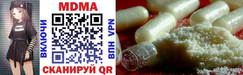 купить   Ядрин  MDMA VHQ 