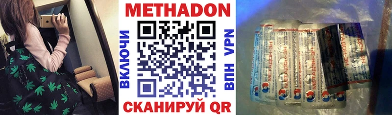 это телеграм  Ядрин  Метадон кристалл 