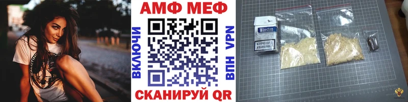 МЕТАМФЕТАМИН Methamphetamine  Ядрин 